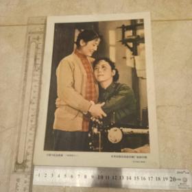 北京财政出版社印刷厂制版印刷《万紫千红总是春》电影宣传画一张 16开