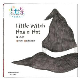 英语绘本系列：Little  Witch  Has  a  Hat  魔法帽