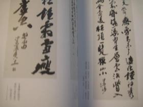 01，包邮，沙孟海王蘧常签名本，包快递，《1981年日本朝日新闻社：  日本·中国书道交流展 —— 现代书道二十人展第二十五回纪念〈作者:楚图南，周而复，赵朴初，容庚，王个移，王个簃书法，林散之，启功，沈延毅，沙孟海，商承祚，石鲁，谢稚柳，王学仲，费新我，朱学达，刘自读，诸乐三，金禹民，叶露园，黄永华，李滋煊，蒋永义，