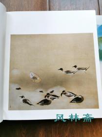 奥村土牛 8开限定本7万日元 全铜版纸彩印150作品 日本画 素描 版画等