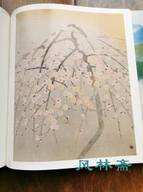 奥村土牛 8开限定本7万日元 全铜版纸彩印150作品 日本画 素描 版画等