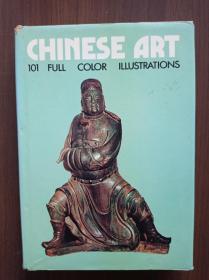 中国艺术   《CHINESE ART》        精装彩色插图    扉页有签名