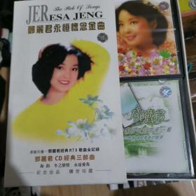 CD：邓丽君永恒怀念金曲5碟装（海韵，冬之恋情，永远爱我，邓丽君怀念金曲1+2）