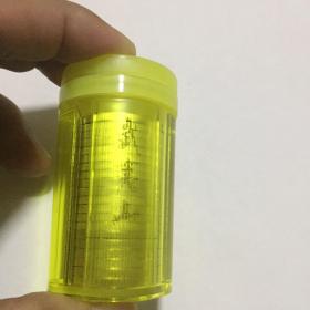 武夷山纪念币