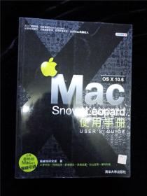 Mac OS X 10.6 Snow Leopard使用手册