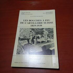 LES BOUCHES À FEU DE L'ARTILERIE SUISSE (1819-1939）小16开本