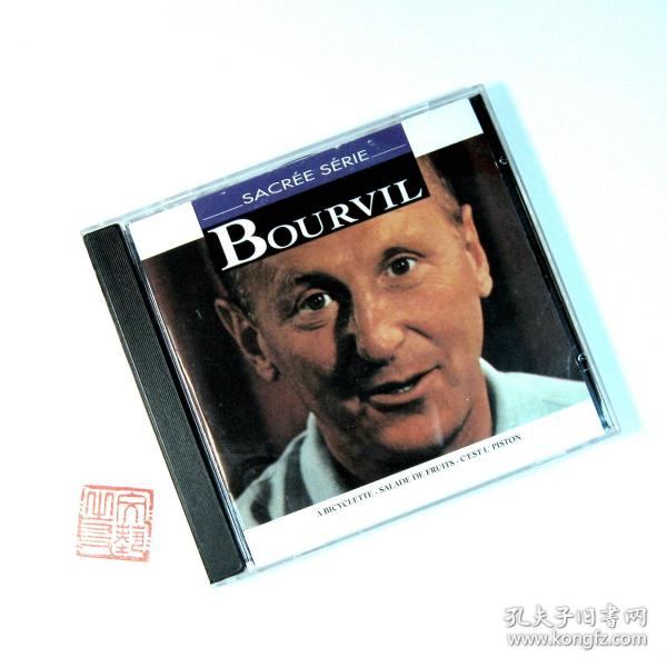 CD唱片 Andre Bourvil -- Sacree serie Bourvil  安德鲁.布尔维