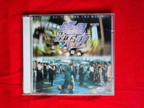 VCD     2碟      旺角的天空