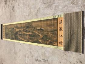 古玩仿古字画蓬莱仙境荣宝斋大号手绘卷轴人物画中堂装饰挂画