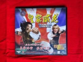 VCD     2碟      皇家威龙
