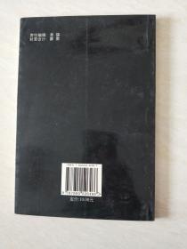 电影的叙事【大32开 1999年二印】