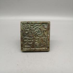 古玩收藏    纯铜印章 手工老铜包浆 印章摆件