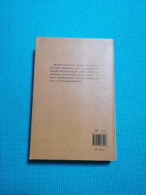 党员、党权与党争：1924—1949年中国国民党的组织形态