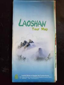 LAOSHAN崂山旅游图（英文版）