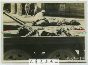 1937年上海淞沪事变, 日进入侵上海，遭遇轰炸后街上无辜市民尸体惨不忍睹老照片。