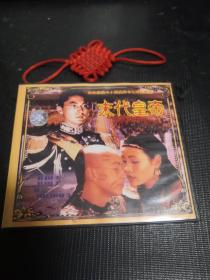 电影：末代皇帝（3DVD）