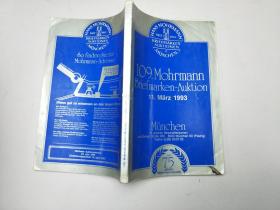 109 Mohrmann Briefmarken-Auktion莫尔曼・布朗肯公司  1993  11