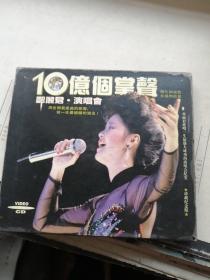 邓丽君•演唱会2CD（经典）