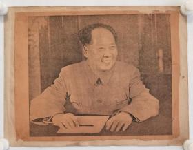 毛主席图片一张：内尺寸23*27厘米纸张自然老旧，图面有裂缝，如图。