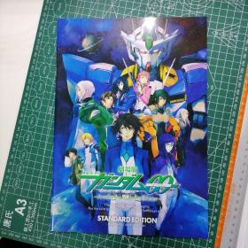 日版 劇場版 機動戦士ガンダム00 -A wakening of the Trailblazer- STANDARD EDITION 剧场版 机动战士高达00-先驱者的觉醒 标准版 水岛精二 监督；高河ゆん/千叶道徳 角色设计 动画电影小册子资料书