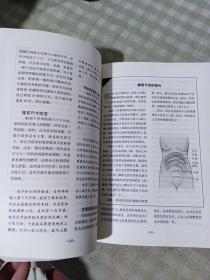 西尔斯怀孕百科