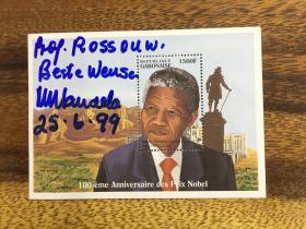 1993年的诺贝尔和平奖获得者，中国人民的老朋友，南非首位黑人总统，被尊称为“南非国父”的纳尔逊·罗利赫拉赫拉·曼德拉（Nelson Rolihlahla Mandela，1918-2013）签名1995年加蓬共和国发行的诺贝尔奖100年邮票小型张，图案就是曼德拉肖像。签赠于1999年6月25日 ，当月16日曼德拉刚刚卸任总统职务。票签配合，不可多得。（佳作）