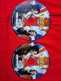 VCD 2碟 皇家威龙