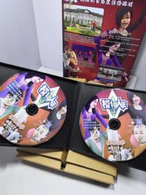 游戏光盘 模拟人生3顶级奢华 2DVD+手册【中英双语版】