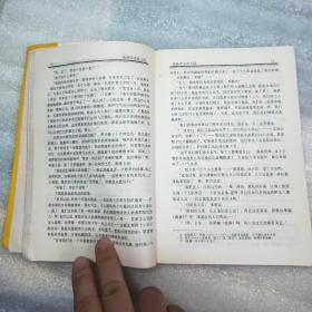 一代讽刺幽默大师马克吐温精品集.上卷