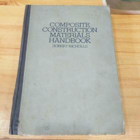 compositeconstructionmaterialshandbook组合结构材料