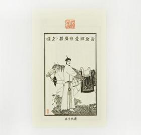 《康熙字典:增篆石印本》