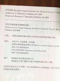 繁体字版无光盘  麦克米伦高阶英汉双解词典 Macmillan English  Dictionary for Advanced Learners