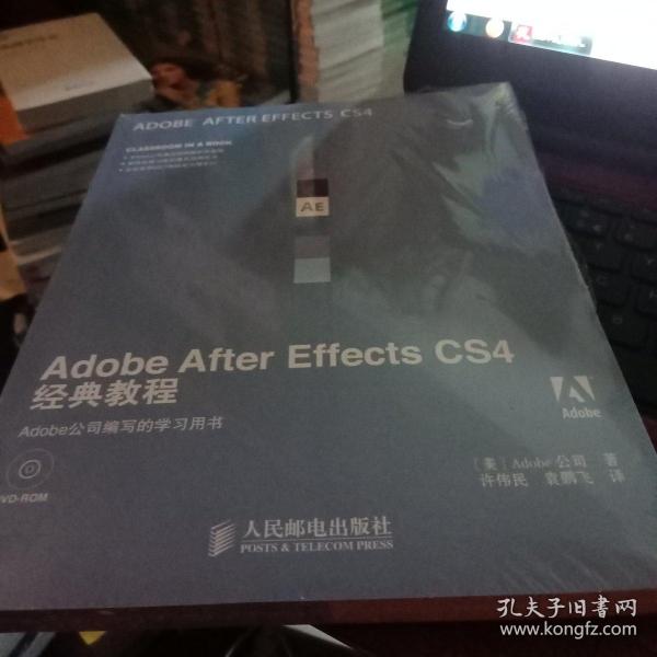 Adobe公司经典教程：Adobe After Effects CS4经典教程