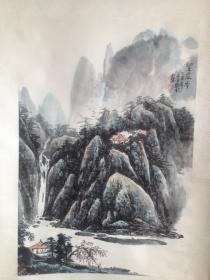 王胜抗 国画 山水 望泉亭