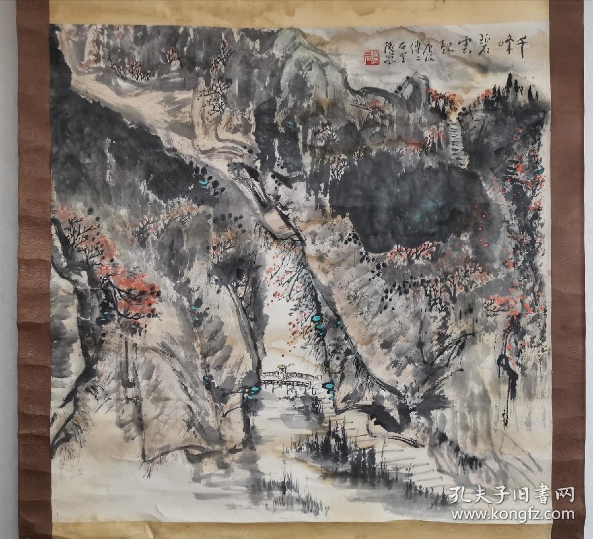 南京著名画家 傅二石先生 国画山水一幅，老装老裱，尺寸68x68厘米，卷轴，保真！