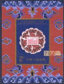 J176M 和平解放西藏四十周年，小型张，金粉鲜亮 ，票中票纪13“布达拉宫”图，原胶全品上品全新邮票