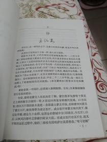 科尔沁叙事歌（科尔沁文化丛书）