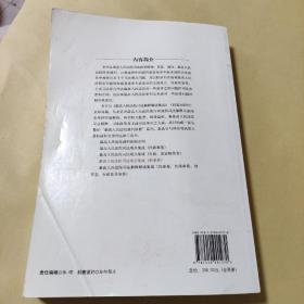 最高人民法院司法观点集成（5-6）：刑事卷（套装共2册）