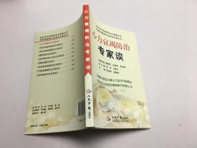 心力衰竭防治专家谈