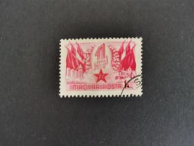 匈牙利邮票（历史）：1955年劳动节 1枚