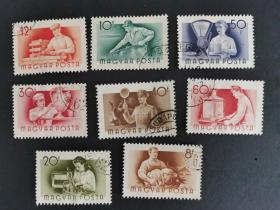 匈牙利邮票（人物）：1955年的职业 8枚