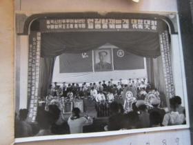 老照片 照片   中国新民主主义青年团延吉县第四届代表大会