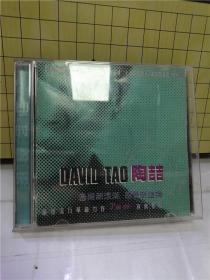 光盘：陶喆 David Tao