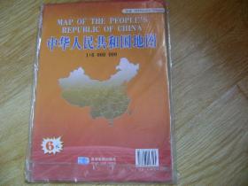 （2014年）1:600万中华人民共和国地图（套封折叠图）