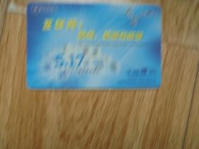 中国电信 SDSW-2001-J1(1-1) 互联网 上网卡