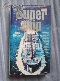 外文小说 super ship