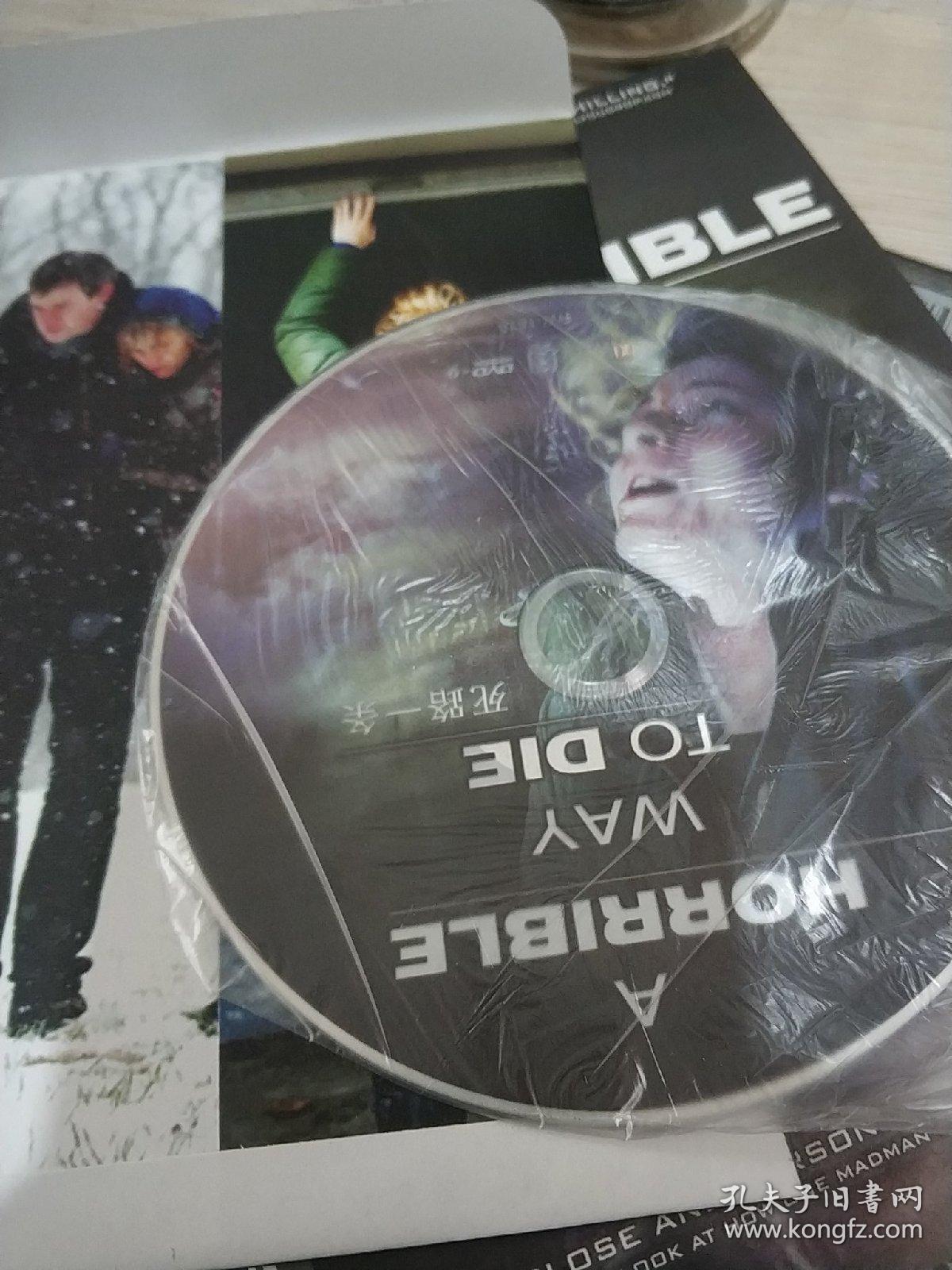 死路一条 DVD电影 法国恐怖片