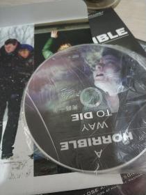 死路一条 DVD电影 法国恐怖片