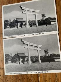 3902：日本早期明信片 别格官幣社凑川神社 正面一张，反面印有山下太郎寄赠