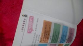 看图写话：从20字到200字（一、二年级上册）2本合售